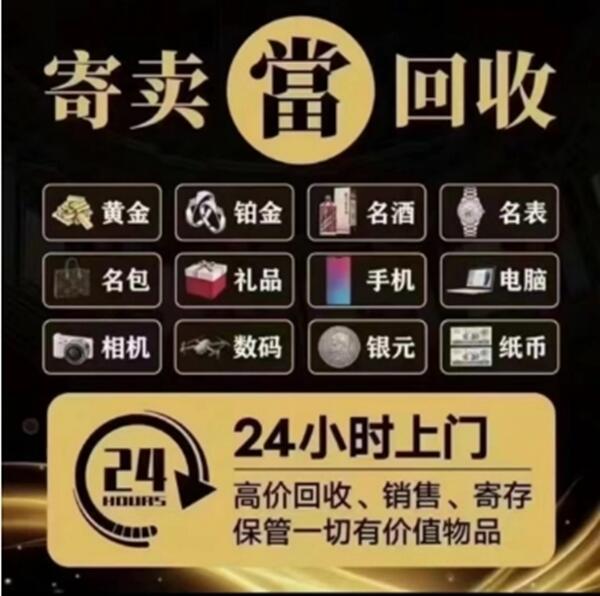白银景泰县抵押汽车
